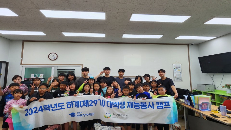 8월5일(2).jpg