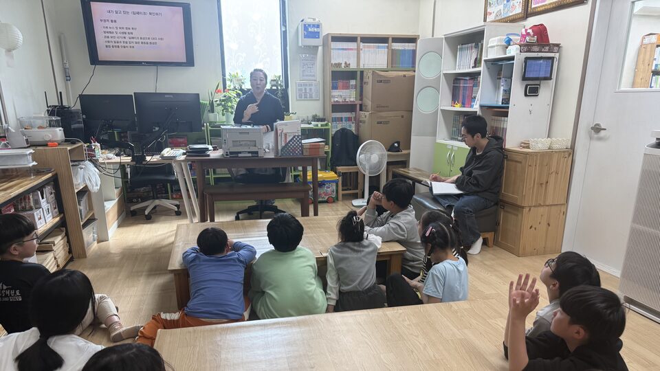 폭력예방교육_1.jpg